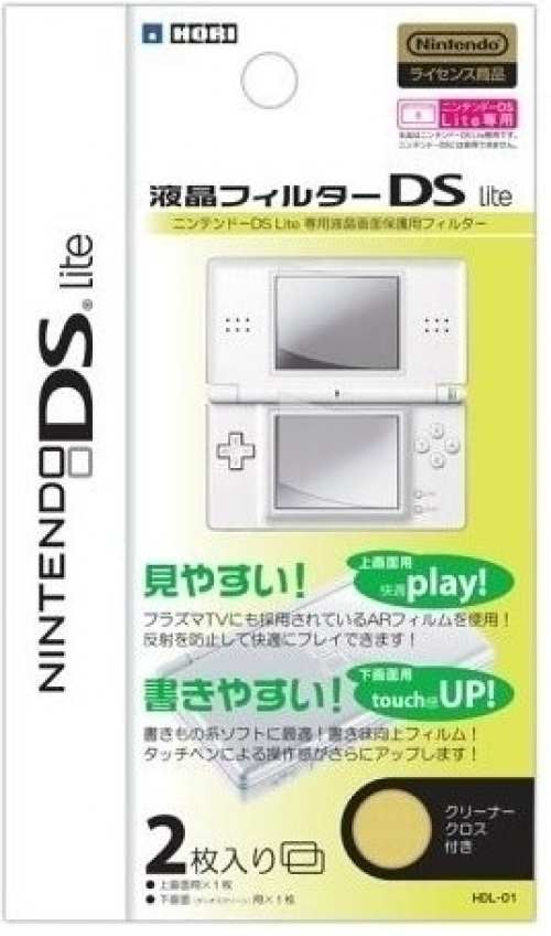 DS Lite Screen Protector