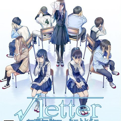 Root Letter