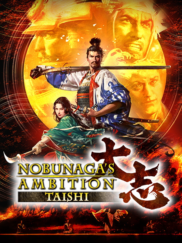 Nobunaga's Ambition Taishi
