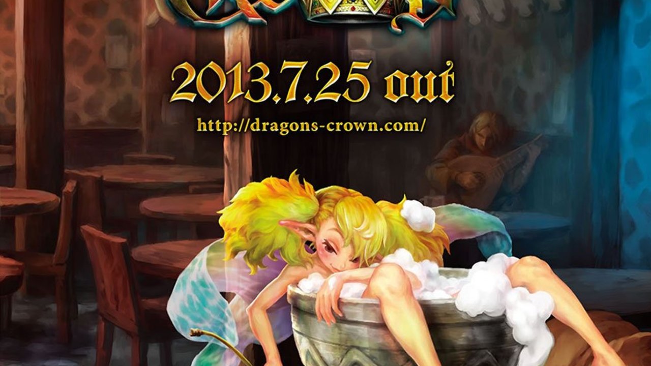 Dragon's Crown image #8