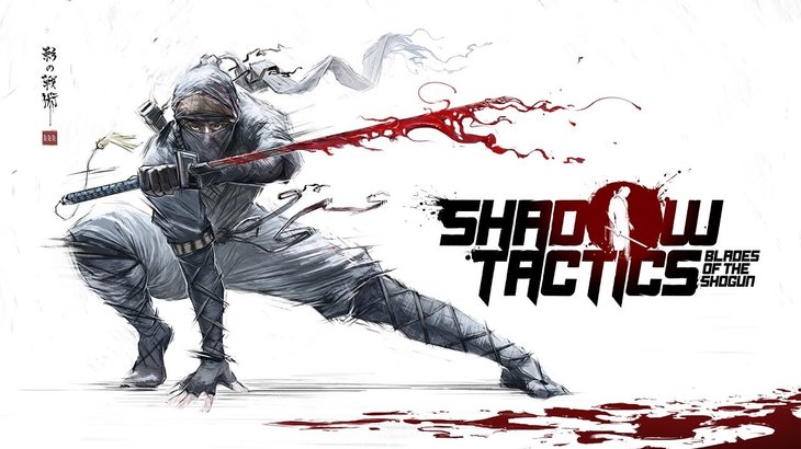 Video: Watch an Hour of Shadow Tactics: Blades of the Shogun PS4 Gameplay