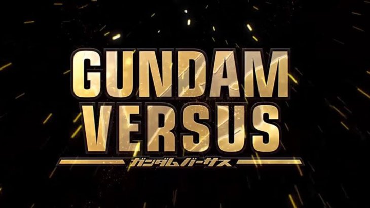 Meet all of the brave pilots and powerful mobile suits featured in Gundam Versus
