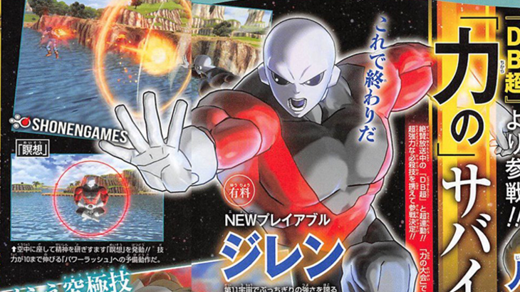 The unstoppable force of justice, Jiren, joins Dragon Ball Xenoverse 2!