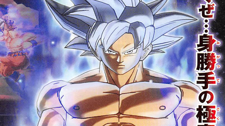 Perfected Ultra Instinct Goku surpasses the gods in Dragon Ball Xenoverse 2