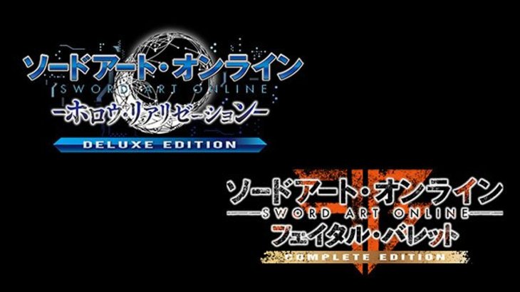 Sword Art Online: Hollow Realization and Fatal Bullet for Switch launch in spring and summer 2019