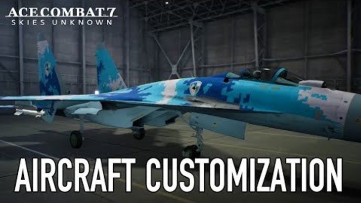Ace Combat 7: Skies Unknown - PS4/XB1/PC - Aircraft Customization