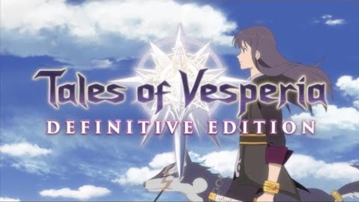 Tales of Vesperia Definitive Edition - E3 Announcement Trailer | XB1, PS4, PC, Switch