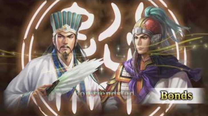Romance of the Three Kingdoms XIII - Promotional Trailer 2 (Official)